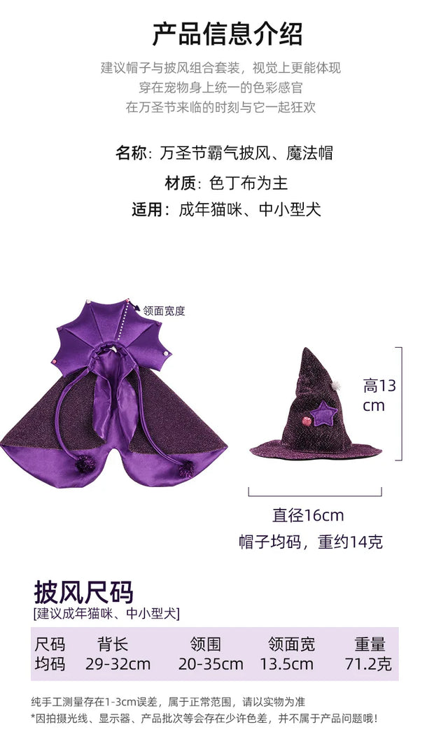 Halloween Costume Pet Dog Bat Transformation Outfit Funny Festival Cat & Dog Dresses